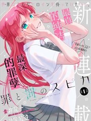 火影忍者
